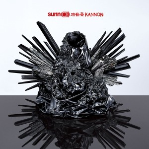 Sun o))) - Kannon